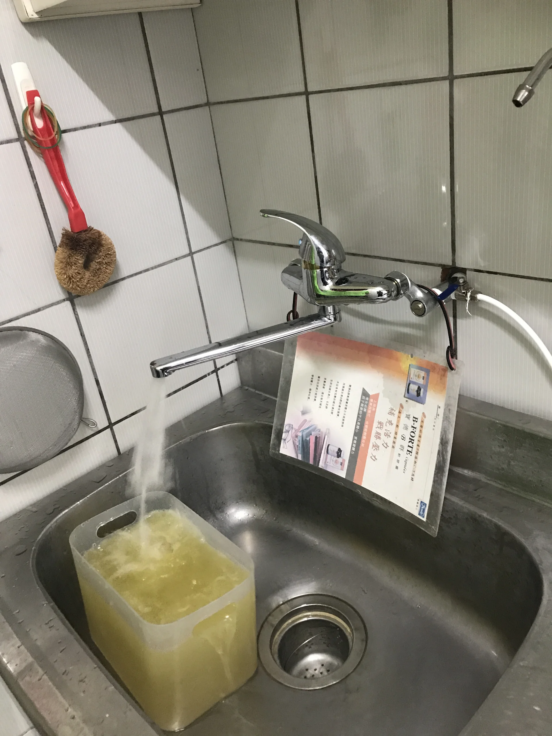 居家水管清洗記錄
